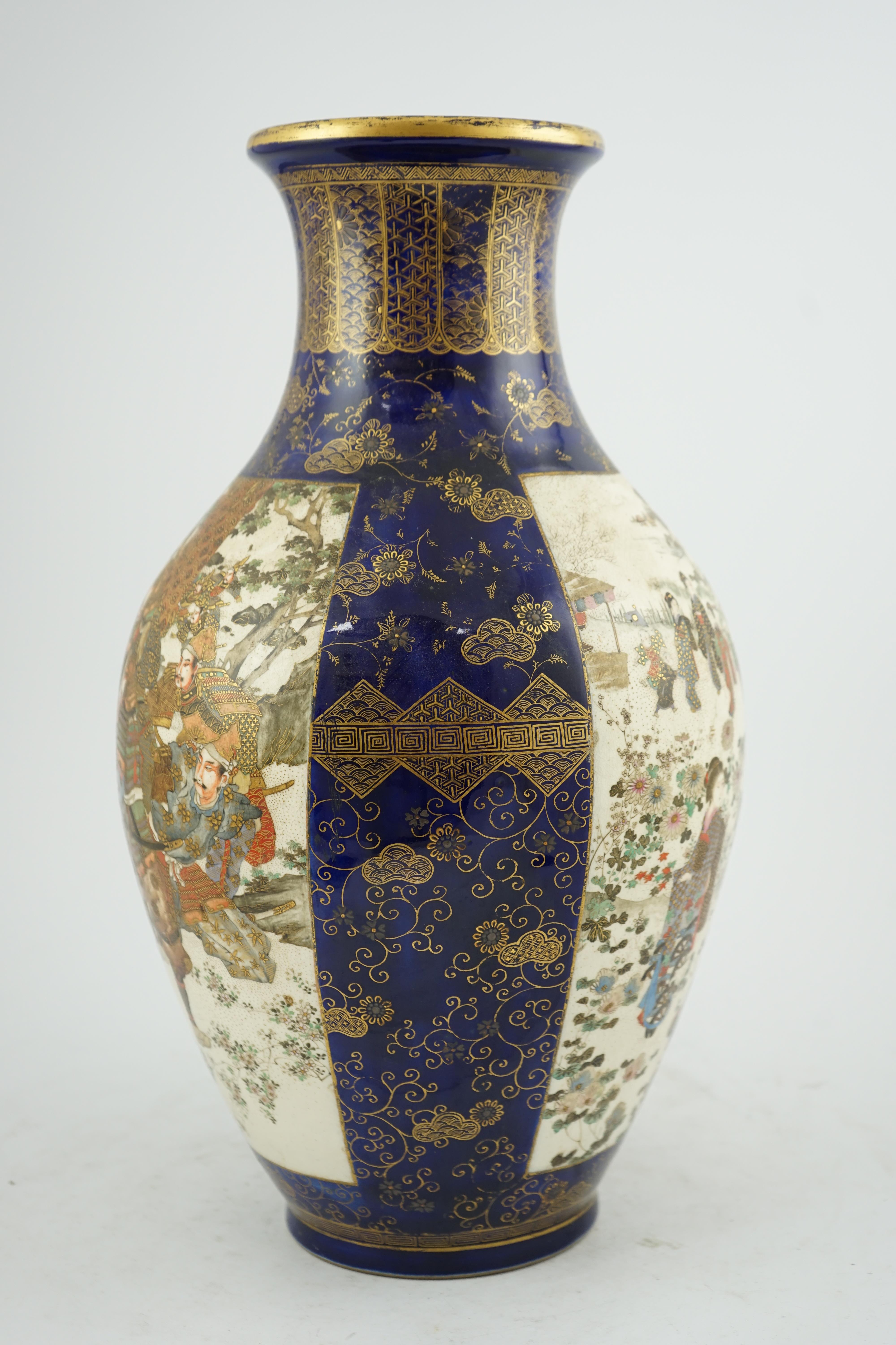 A large Japanese Satsuma blue ground vase, by Kozan, Meiji period